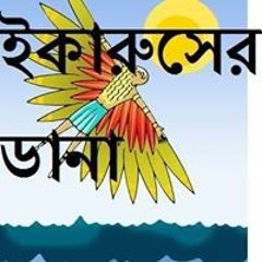Humayun Kabir