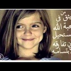 Monica Magdy