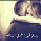 طوق الياسمين