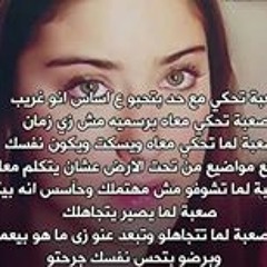Princess Mony