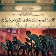Tarek Hatem