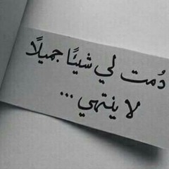 Mona Hisham