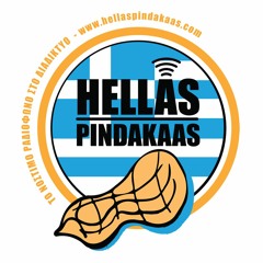 HellasPindakaas
