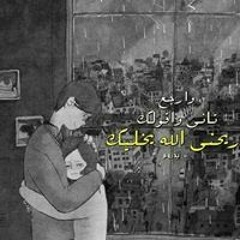 HaDer Mahmoud