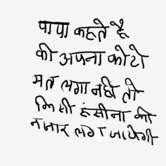F.R.KHAN