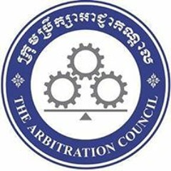 Arbitration Council