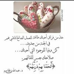 Ayat Ahmed