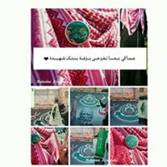 Habeebat Alrahman