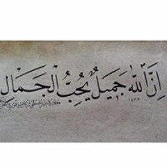 Mai Saad