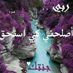 Nora💎Sami🕊️🦋🌹