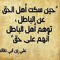 عمرو مشيط