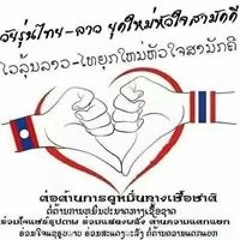 กล้วย รักเดียว