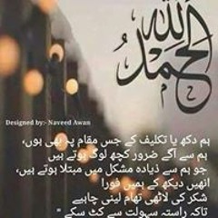 Ramsha Mir