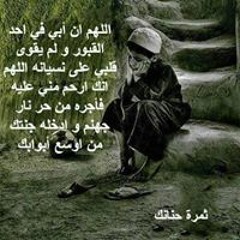 رورو