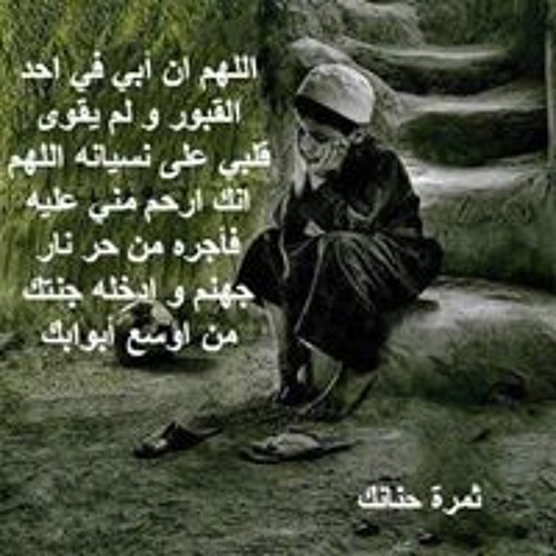 رورو