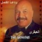 Hany  Yahia