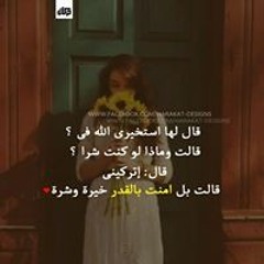 Abo Elftooh