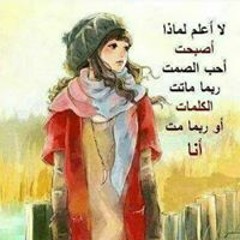 وديع اليمنى