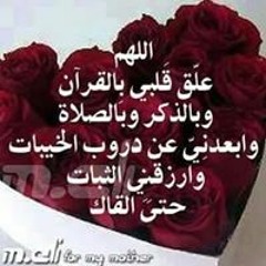 Hoda Fathy