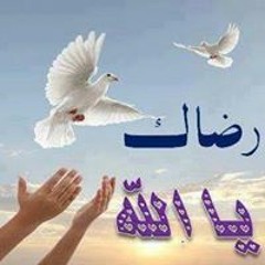 أم الخير