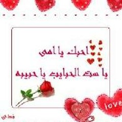 Reem mohamed