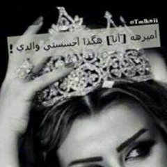 Rawan Ali