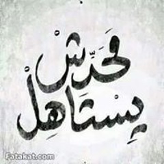 Ahmed Fathy