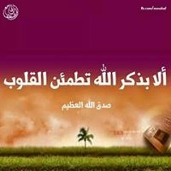 جنة الخلد