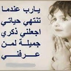 Asmaa Moustafa