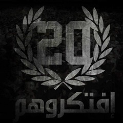 Maher Atef 1