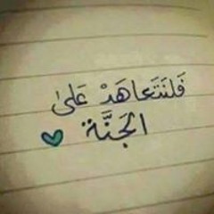 ليتك معنا ماهر زين محمد بشير Cover بدون موسيقى ( أكابيلا )