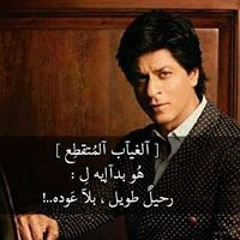 Ashraf Said