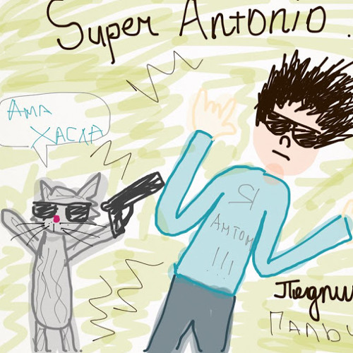 Antonio Superstar Antonio Superstar