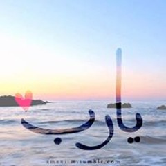 Khawla Swalim