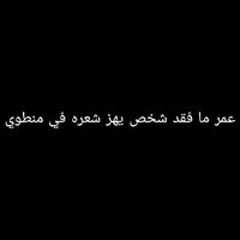 Genral Magdy