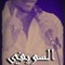 eslam elprof