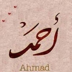 انا كنت بطمن عليك ?