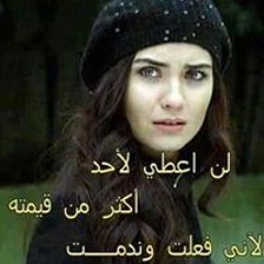 انا لحبیبی وحبیبی الی