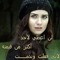 انا لحبیبی وحبیبی الی