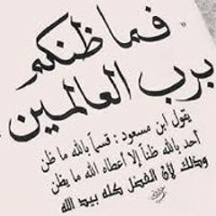 Doaa Farag