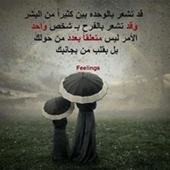 أصاله أيوه جتلك.mp3