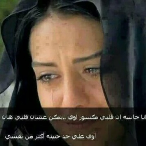 أسمع محمد فؤاد (واحشنى يابا) أغنية من ألبومه الجديد دموع راجل قبل ما تتمسح - YouTube.M4A