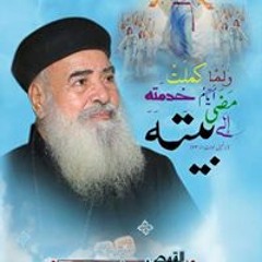 بنيامين