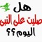 Mohamed Azat