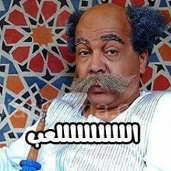 اجمد عامر وعبسلام ياعم ياجمال 2016