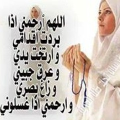 Wafaa Hassan