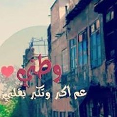 Om Yara