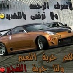 محمود الحمادي