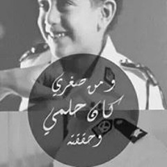 Ahmed Diaa