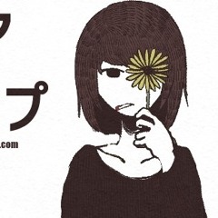 セピアトリップガール